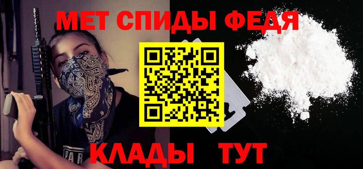 Амфетамин VHQ  Вход с VPN  shop наркотические препараты  Златоуст  Amphetamine 