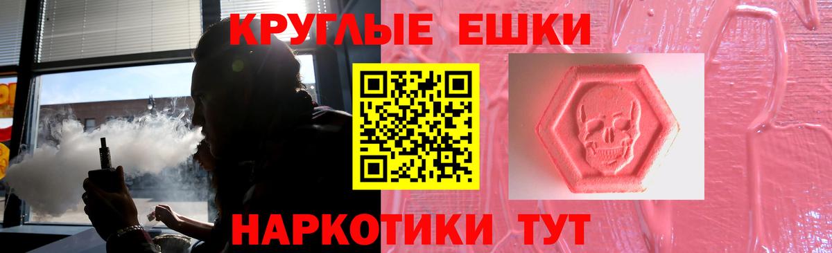 Ecstasy mix Златоуст