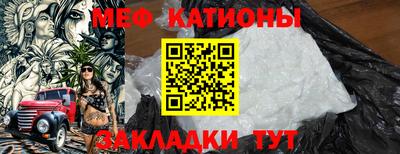 экстази Ливны