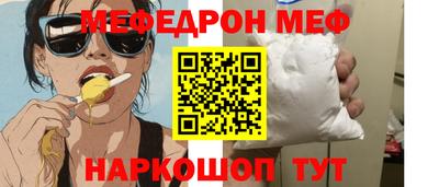 ГАЛЛЮЦИНОГЕННЫЕ ГРИБЫ Краснокаменск
