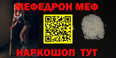 ГАЛЛЮЦИНОГЕННЫЕ ГРИБЫ Краснокаменск