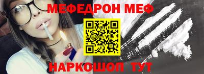 тгк Краснознаменск