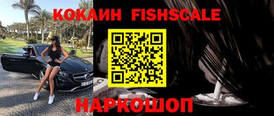 ГАЛЛЮЦИНОГЕННЫЕ ГРИБЫ Краснокаменск