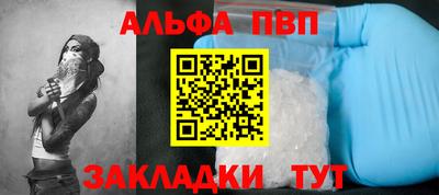 сатива Ликино-Дулёво