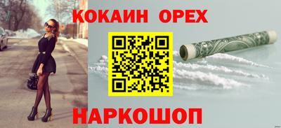 COCAINE Кулебаки