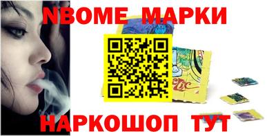 экстази Ливны