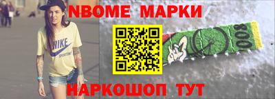 тгк Краснознаменск