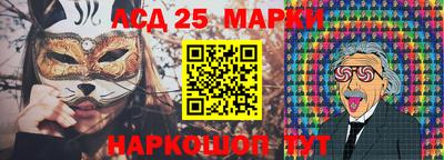 тгк Краснознаменск