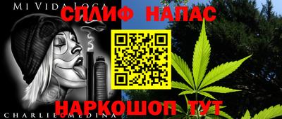 сатива Ликино-Дулёво