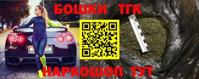 тгк Краснознаменск