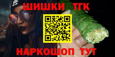 экстази Ливны