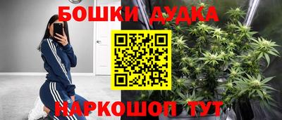 ГАЛЛЮЦИНОГЕННЫЕ ГРИБЫ Краснокаменск