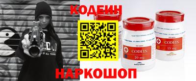 первитин Лесосибирск
