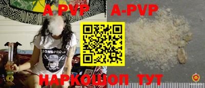 первитин Лесосибирск