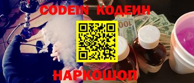 тгк Краснознаменск