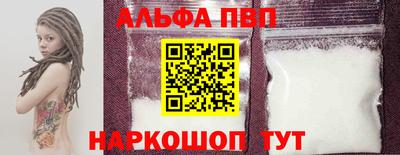 метадон Краснодар