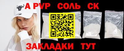 скорость Кунгур