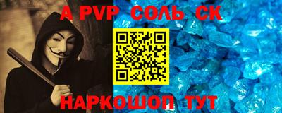 соль ск Кумертау