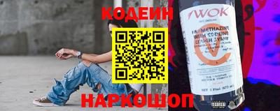 тгк Краснознаменск