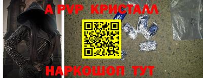 сатива Ликино-Дулёво