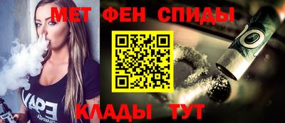 экстази Ливны
