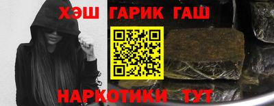 ГАЛЛЮЦИНОГЕННЫЕ ГРИБЫ Краснокаменск