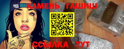 тгк Краснознаменск