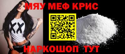 первитин Лесосибирск