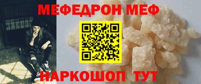 ГАЛЛЮЦИНОГЕННЫЕ ГРИБЫ Краснокаменск
