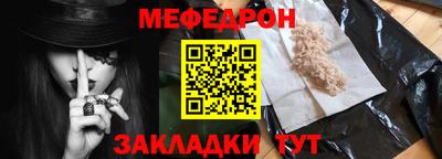 тгк Краснознаменск