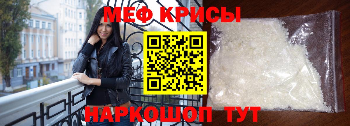 Кодеин  Марихуана  ГАШ  Лсд 25  Златоуст  Вход с VPN  Меф МЯУ МЯУ  Меф МЯУ МЯУ кристаллы  Cocaine 