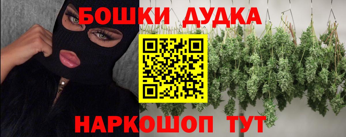 Каннабис VHQ  Вход с VPN  Конопля AK-47  Златоуст  Шишки марихуана марихуана 