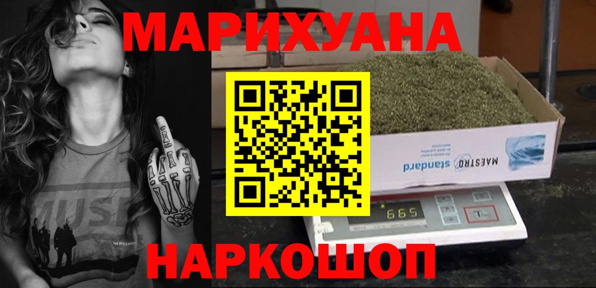 Конопля THC 21% Златоуст